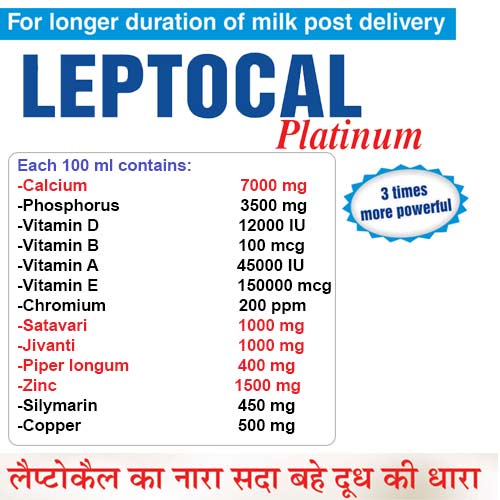 Leptocal Platinum calcium